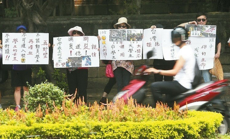 退休教師向“反課綱”學生喊話：你們的未來不在街頭