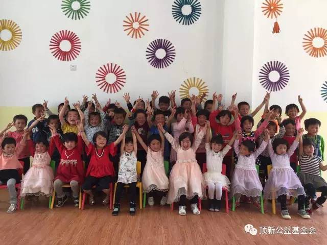 頂新援建甘肅幼兒園，托起廣河娃娃的明天