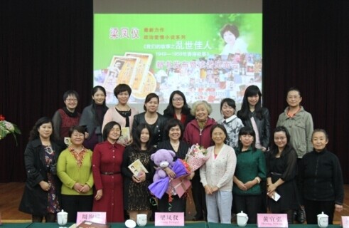 梁鳳儀與現場讀者合影 梁鳳儀與現場讀者合影