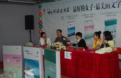 十二、林特特、李筱懿文藝新書發佈 廣受青睞 十二、林特特、李筱懿文藝新書發佈 廣受青睞