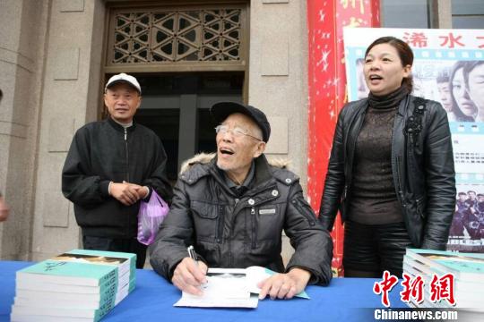 湖北浠水縣85歲農民作家張慶和再出新書 湖北浠水縣85歲農民作家張慶和再出新書