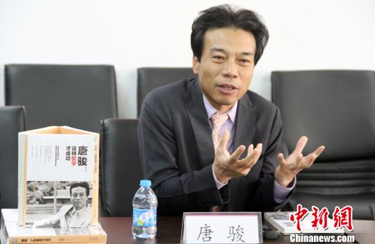 唐駿出新書《這樣留學才成功》 坦然面對“學歷門” 唐駿出新書《這樣留學才成功》 坦然面對“學歷門”