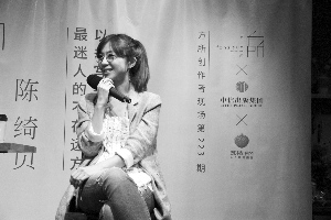 名人玩跨界陳綺貞、朱時茂等攜新作現身上海書展