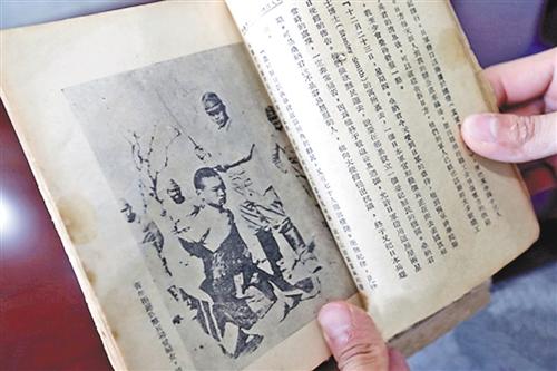 在1938年由國民出版社出版的中譯本書中，添加了不少記錄侵華日軍暴行的真實照片。