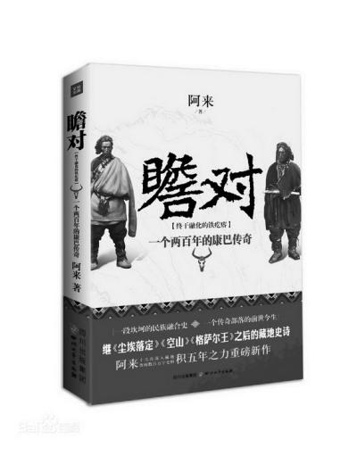 評委回應阿來魯獎零票：評選機制要求投票集中