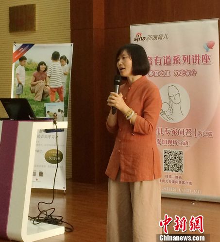 林怡推育兒新作鼓勵家長激發孩子“自主學習”能力 林怡推育兒新作鼓勵家長激發孩子“自主學習”能力