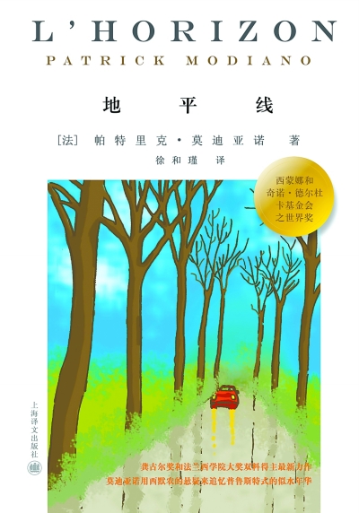 諾獎引來莫迪亞諾圖書熱 萬餘名網友僅9%讀過其作品 諾獎引來莫迪亞諾圖書熱 萬餘名網友僅9%讀過其作品