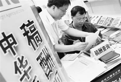 作家稿酬長期過低 被指“折磨”作家人格尊嚴 作家稿酬長期過低 被指“折磨”作家人格尊嚴