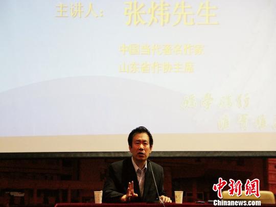 作家張煒做客浙師大論壇暢聊文學創作“啟示錄” 作家張煒做客浙師大論壇暢聊文學創作“啟示錄”