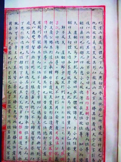 明代皇家宗室“課本”展出 訛字最少《史記》現身 明代皇家宗室“課本”展出 訛字最少《史記》現身