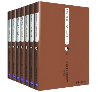 27歲完成200萬字國學著作 周易玄:給人啟迪 27歲完成200萬字國學著作 周易玄:給人啟迪