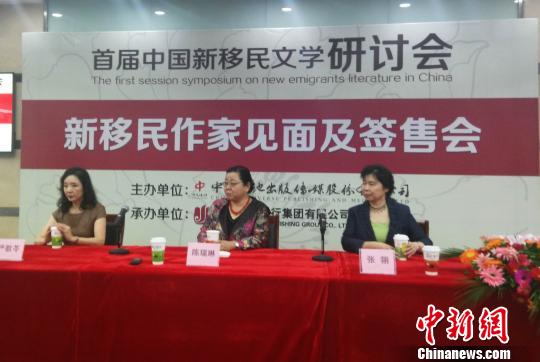 嚴歌苓張翎陳瑞琳聚南昌分享創作歷程寫作靈感 嚴歌苓張翎陳瑞琳聚南昌分享創作歷程寫作靈感