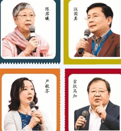 首屆世界華文文學大會開幕 嚴歌苓汪國真等齊聚 首屆世界華文文學大會開幕 嚴歌苓汪國真等齊聚