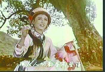 長詩《阿詩瑪》:收集整理歷時半年 被譯成7國文字 長詩《阿詩瑪》:收集整理歷時半年 被譯成7國文字