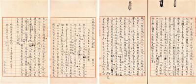 周作人16位後人索要手稿 終審敗訴 周作人16位後人索要手稿 終審敗訴