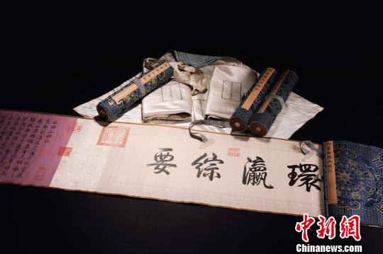 乾隆御筆手卷《白塔山記》拍出1.01億元 乾隆御筆手卷《白塔山記》拍出1.01億元