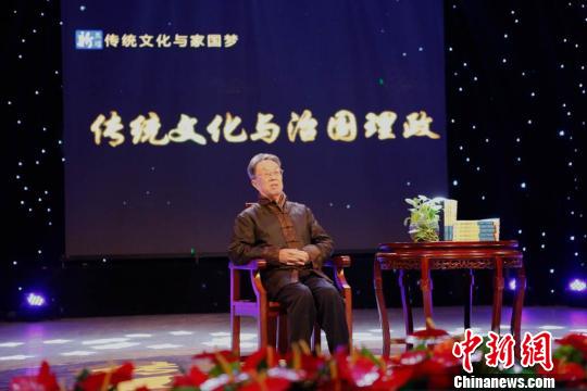 圖為著名作家、學者、原文化部部長王蒙在濟南談傳統文化與治國理政。 何延海 攝 圖為著名作家、學者、原文化部部長王蒙在濟南談傳統文化與治國理政。 何延海 攝