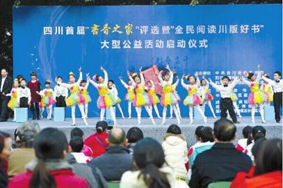 劇作家魏明倫解“讀書香” 號召青少年多讀書(圖) 劇作家魏明倫解“讀書香” 號召青少年多讀書(圖)