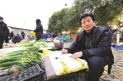 “賣菜哥”爆紅網路 業餘時間寫作寫書法 “賣菜哥”爆紅網路 業餘時間寫作寫書法