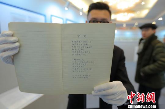 北島等當代詩人手札集中現身南京名人手札引熱議 北島等當代詩人手札集中現身南京名人手札引熱議