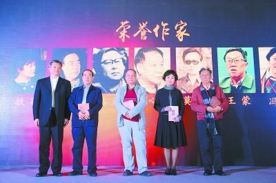 王蒙劉心武等35位作家獲《當代》“榮譽作家”稱號 王蒙劉心武等35位作家獲《當代》“榮譽作家”稱號