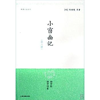 王家衛“加持”古書致銷量猛增 此前就是長銷書 王家衛“加持”古書致銷量猛增 此前就是長銷書