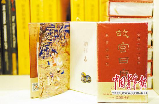 故宮推春節相關文創産品:福筒、特色紅包熱賣