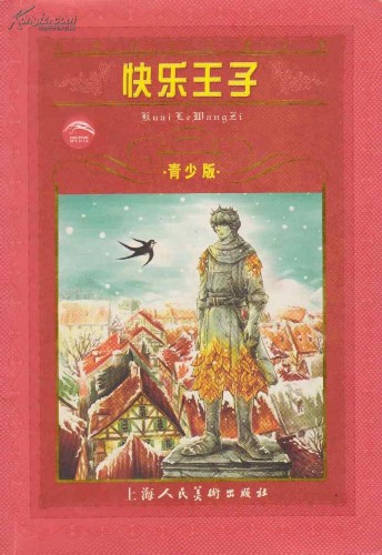 兒童節給孩子最好的禮物:10本書賦予孩子智慧快樂[圖]