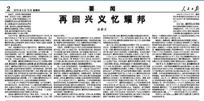 領導人春節往事：朱鎔基給鄧小平拜年敲定浦東開發