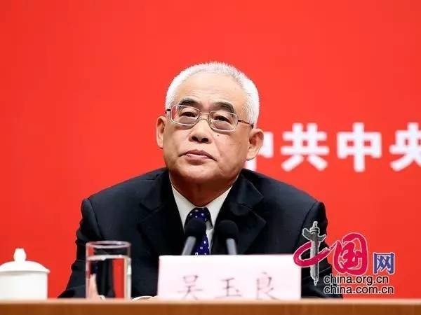 解讀丨加強黨內監督主要監督誰?怎麼監督?