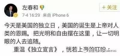 微博配圖不宜公開傳播已截取