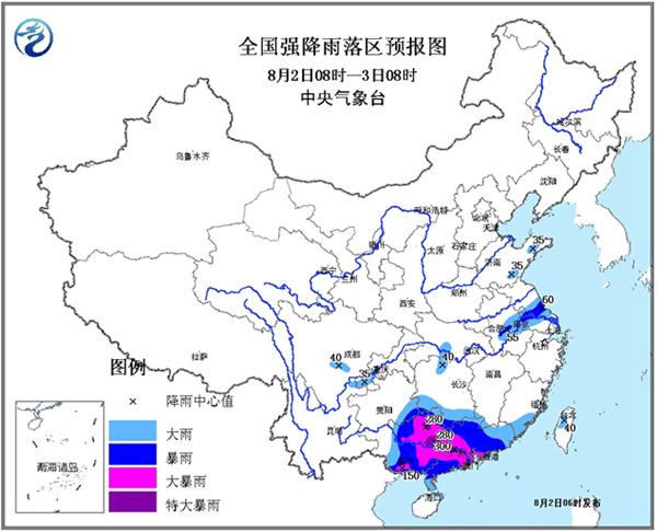 暴雨橙色預警:廣東廣西局地有特大暴雨