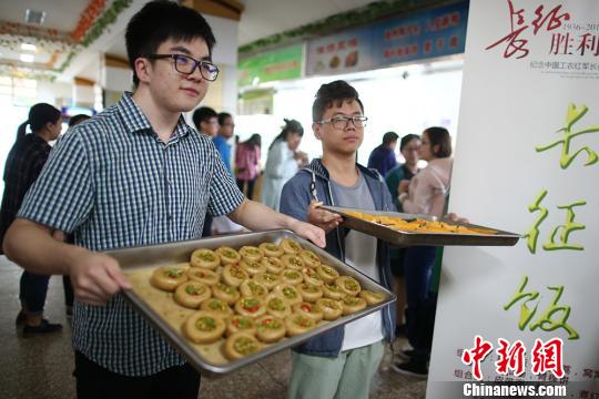 南京一高校銘記長征精神 吃“長征飯”憶苦思甜