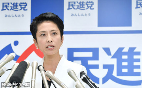 宣佈參選民進黨黨首的現代理黨首蓮舫（8月5日下午，日本民進黨總部）（日經中文網）