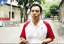 一個臺灣里長的大陸征程背負已故老兵“回家”夢