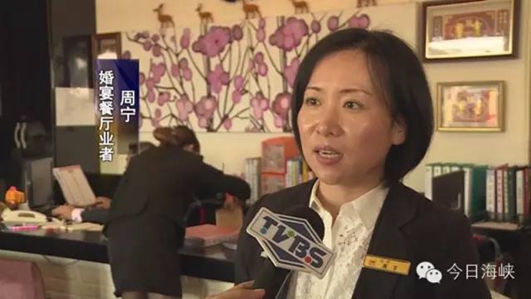 臺灣選前大陸客團銳減 島內業者苦網友憂