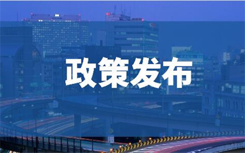 “穗臺60條”突顯廣州特色：便利臺胞在穗居住生活