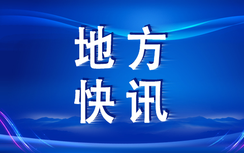 株洲出臺“臺企十條”支援臺灣工業園發展