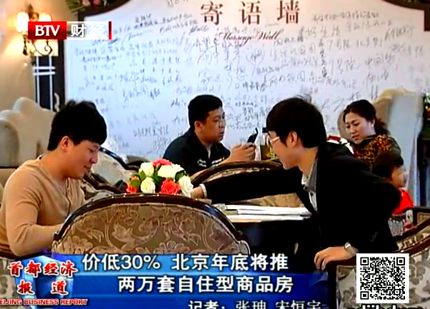 QQ截圖20131129104657.png