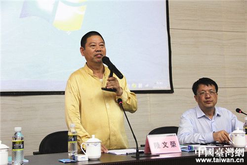 中國道教協會副會長、海南省道教協會會長陸文榮