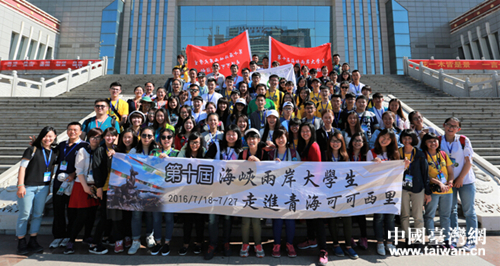 青臺兩地大學生在藏醫藥文化博物館前合影