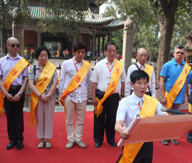 “情係三晉”兩岸文化人士共同祭拜關公