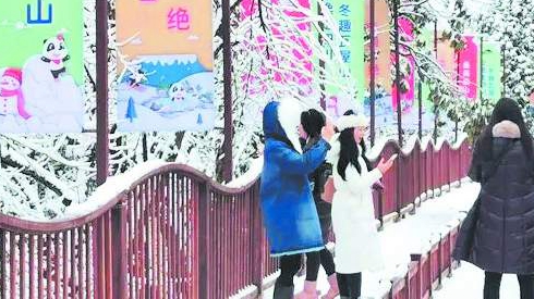 2020四川冰雪和溫泉旅遊節啟幕