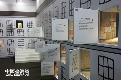 走進臺灣文創精品館：小資文藝的集中地（圖）