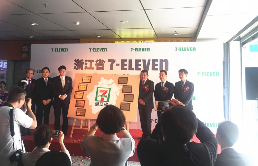 7-11便利店正式入駐杭城 預計年底開設30家門店