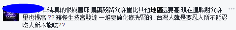 好好吃飯成奢望 臺灣進口日本海藻驗出有毒！【臺灣包袱鋪】