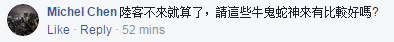 蔡當局“新南向”貽笑大方 詐騙賣淫激增觀光效益不升反降