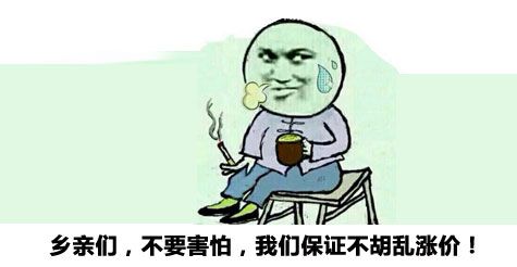 臺鐵漲價20%惹民怨