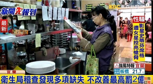 宜蘭烏石港海鮮餐廳店員回收客人吃剩的白飯，統一倒回電飯鍋中。（（圖片來源：臺灣“東森新聞”）