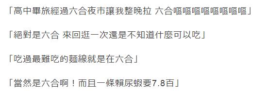 陳菊又亂花錢買廣告？美媒列7個愛上高雄的理由